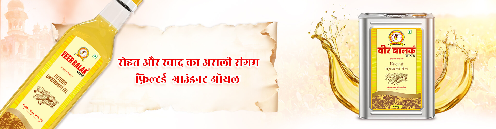 uploads/product/1759406159bg.jpg
